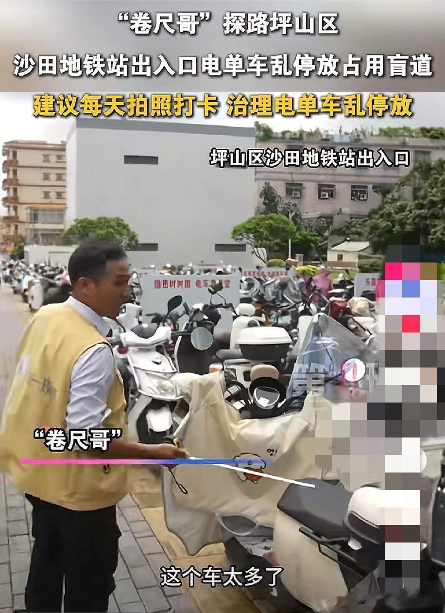 卷尺哥探路到沙田地铁站了。由于沙田地铁站的电单车太多了，上万辆电单车了，卷尺哥