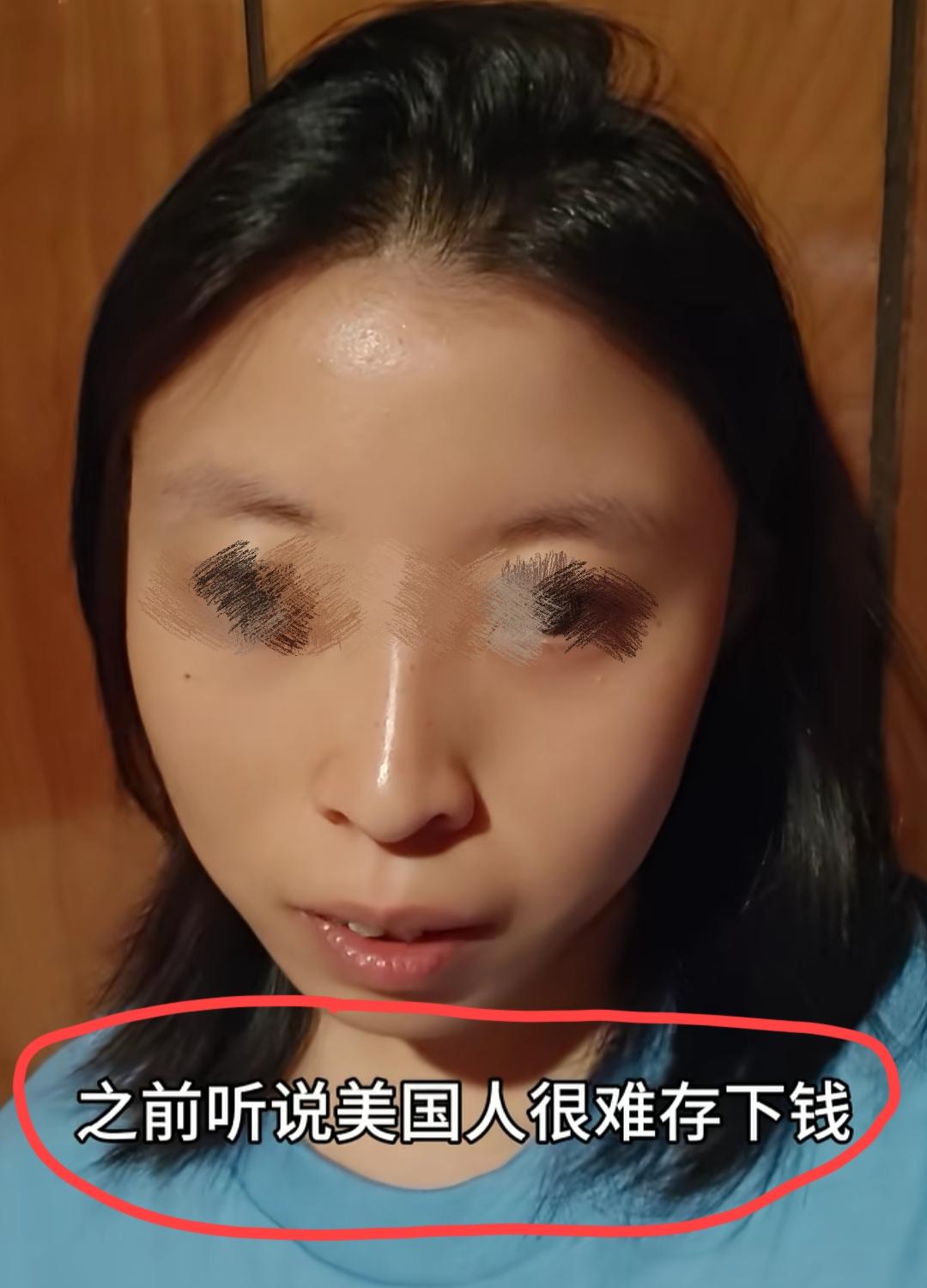 在美国从事housekeeper的华人女子发视频吐槽:之前听说美国人很难存下钱的