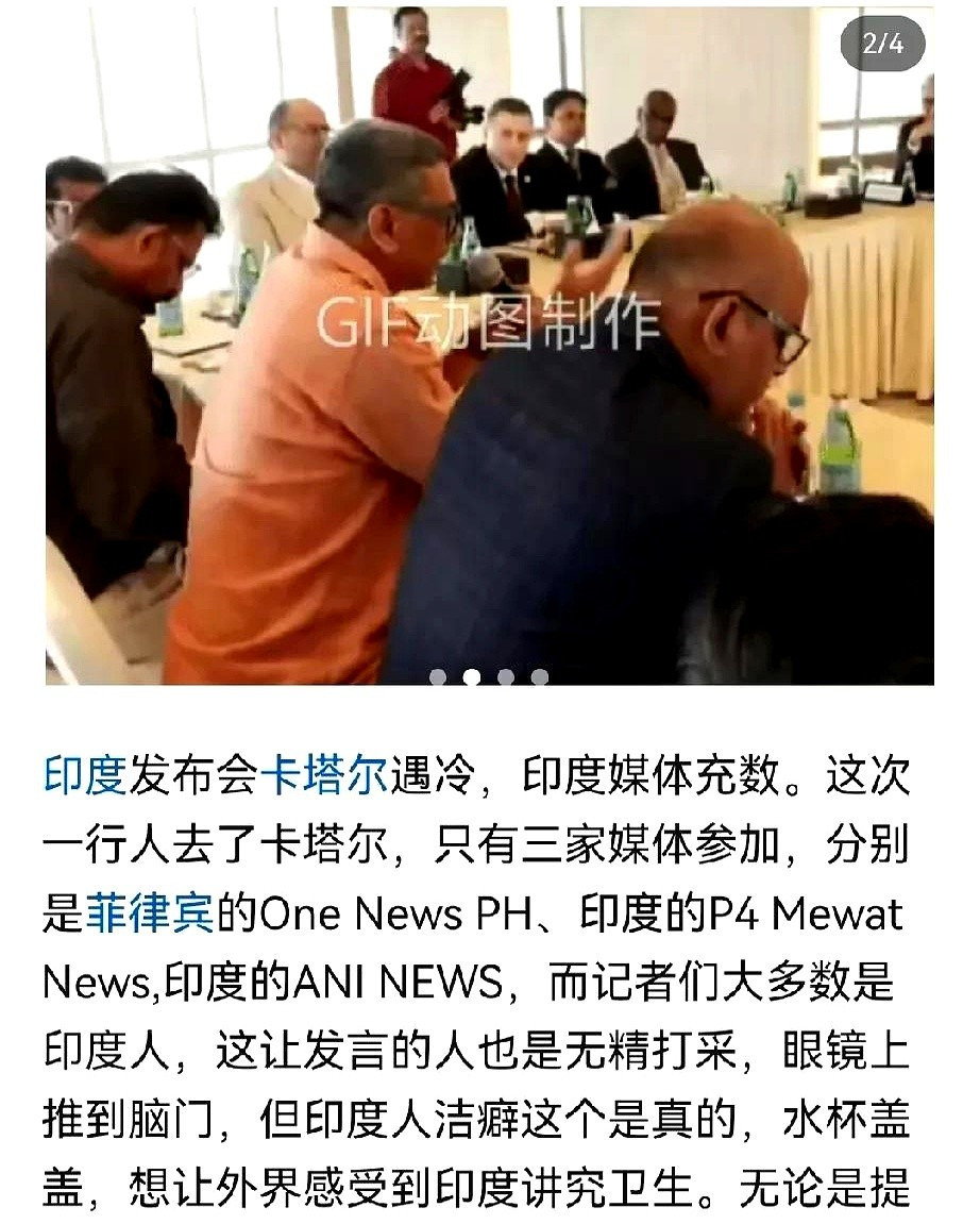 演戏给谁看？---我真替他们脸红
