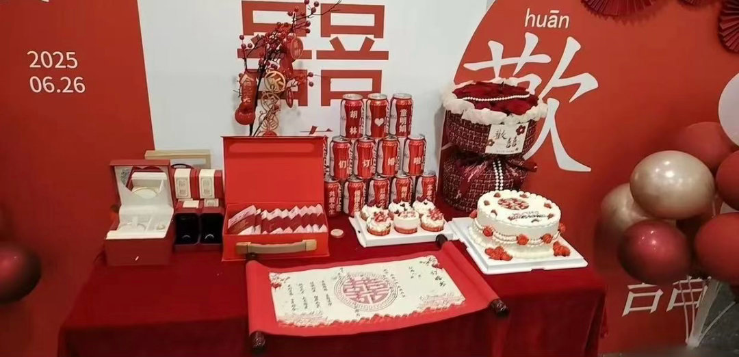 不得不说，这样的订婚越来越多了啊！