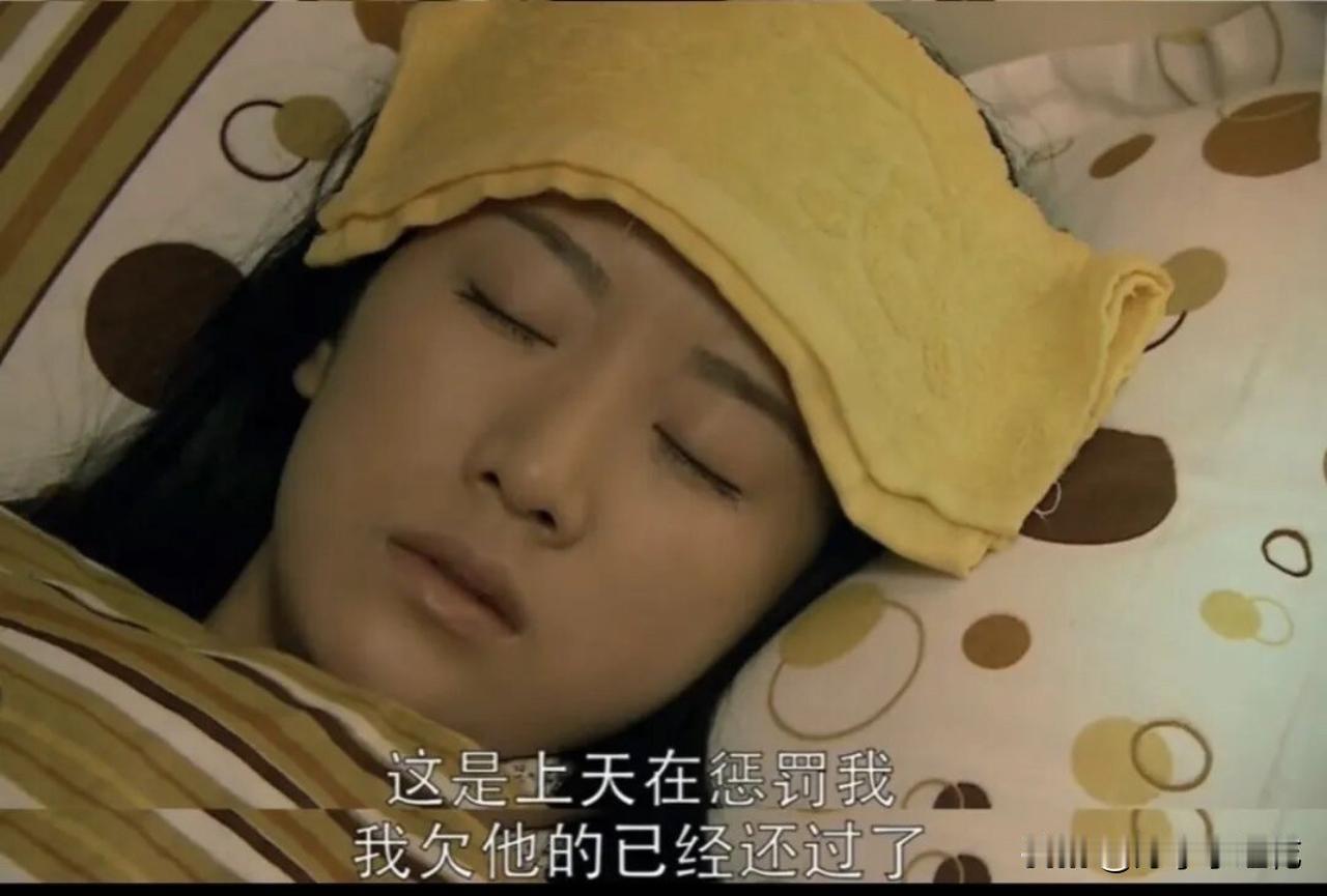 宋思明一直以为，圣诞夜那晚，郭海藻是把第一次交给了自己。得知海藻生病发烧后，他立