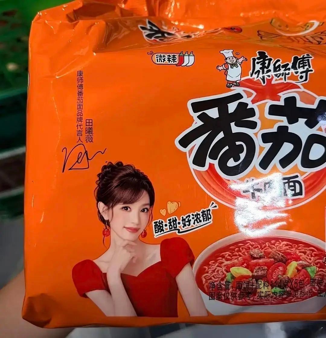 田曦薇sw怎么样？还没官宣就印上了？​​​