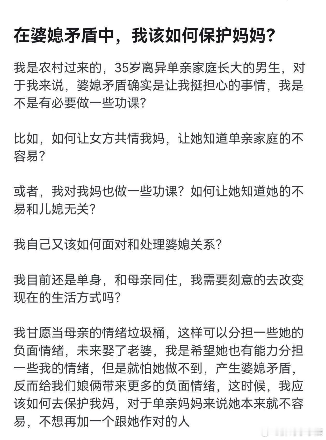 民间艺术观察​​​