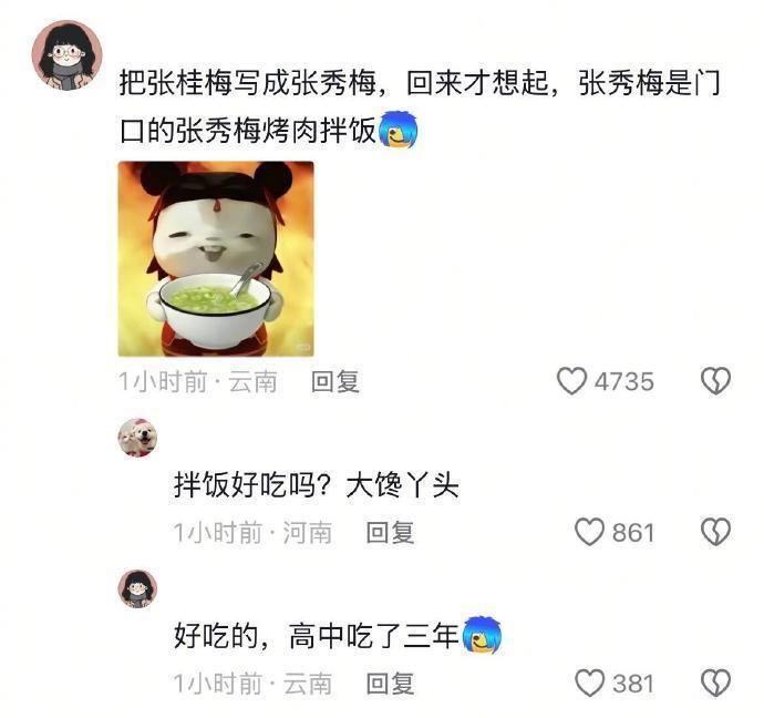 一上考场脑子就宕机