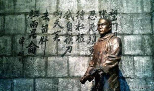 谭嗣同在狱中时，知道自己再无生路，于是便在监狱的墙上，留下了一首可以流传千古的绝