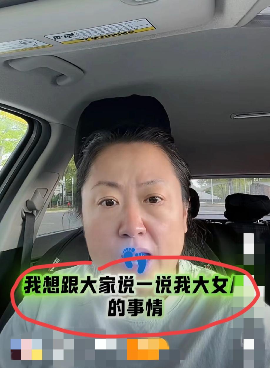 东北女子和丈夫在美国打工，女儿大学刚毕业要读研究生了，缺把他们夫妻俩的信用卡给刷