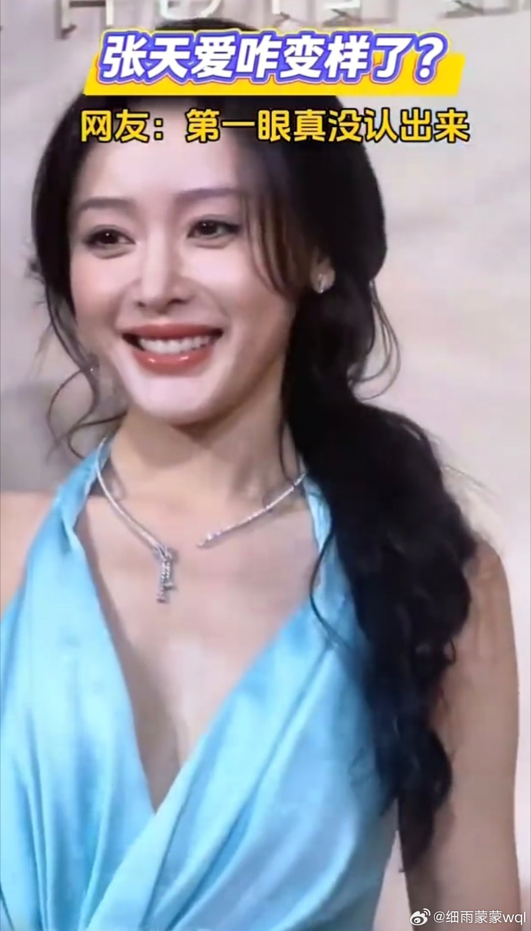 张天爱最近《乘风2026》直播里，她脸圆润了不少，身形是紧实的曲线，不再是以前干