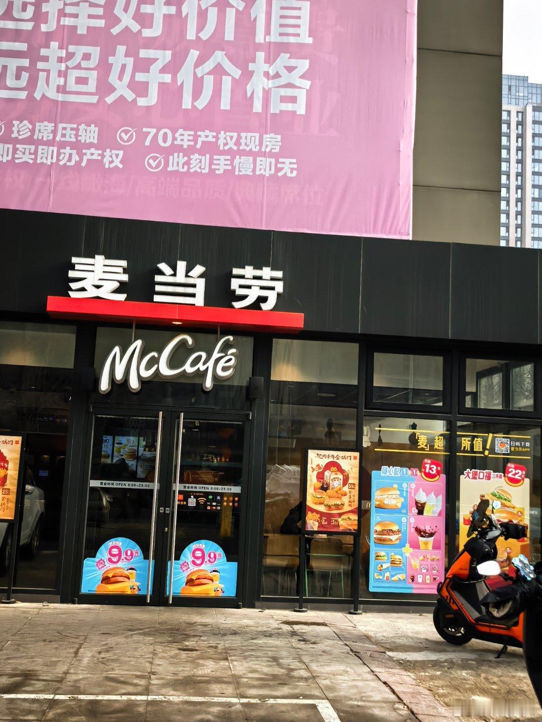 啥时候一大早能来个辣堡。。