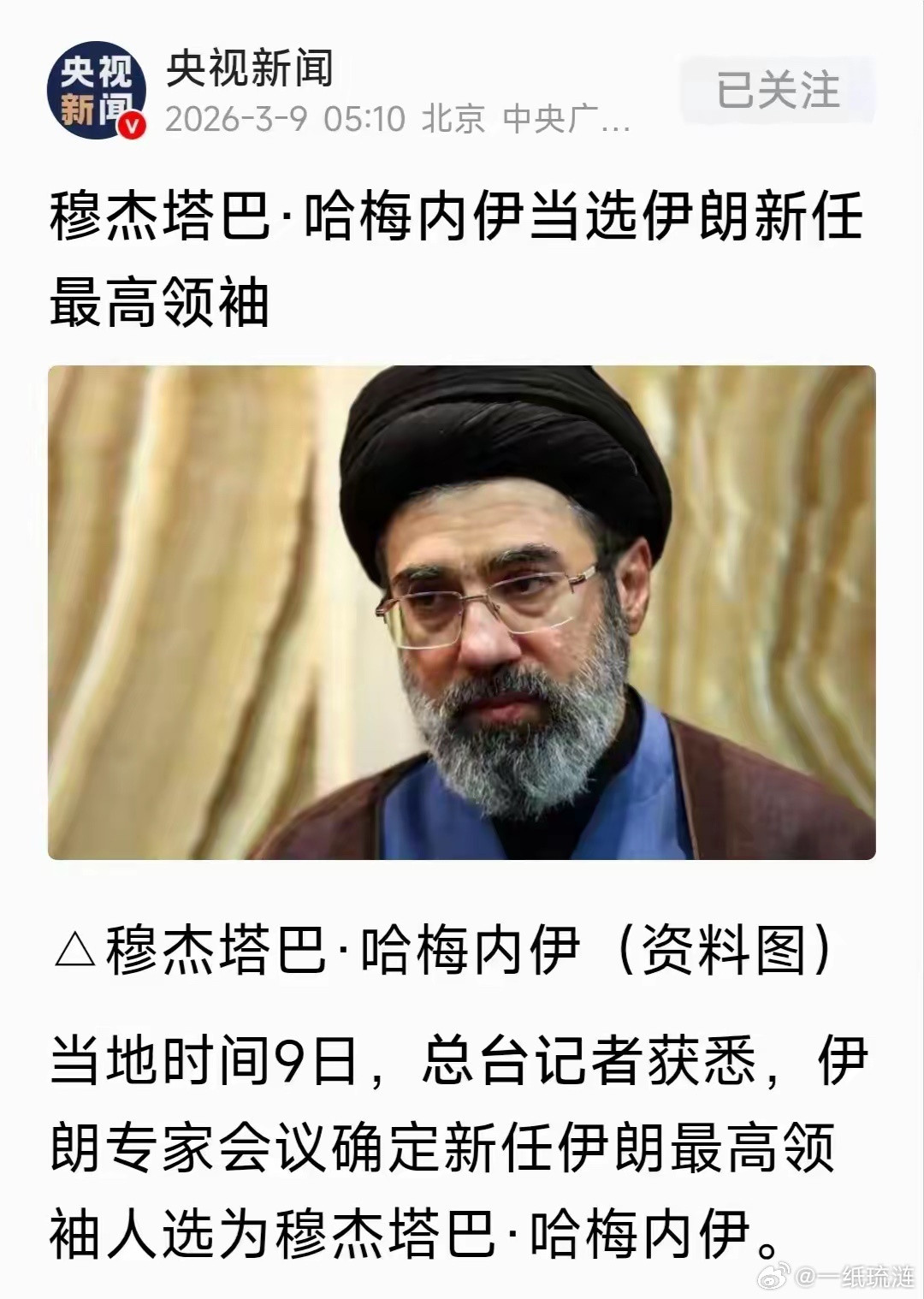 这哥们是不是开会中途上厕所回来就被选上了。领导：恭喜你，恭喜你！你已经成为我们新