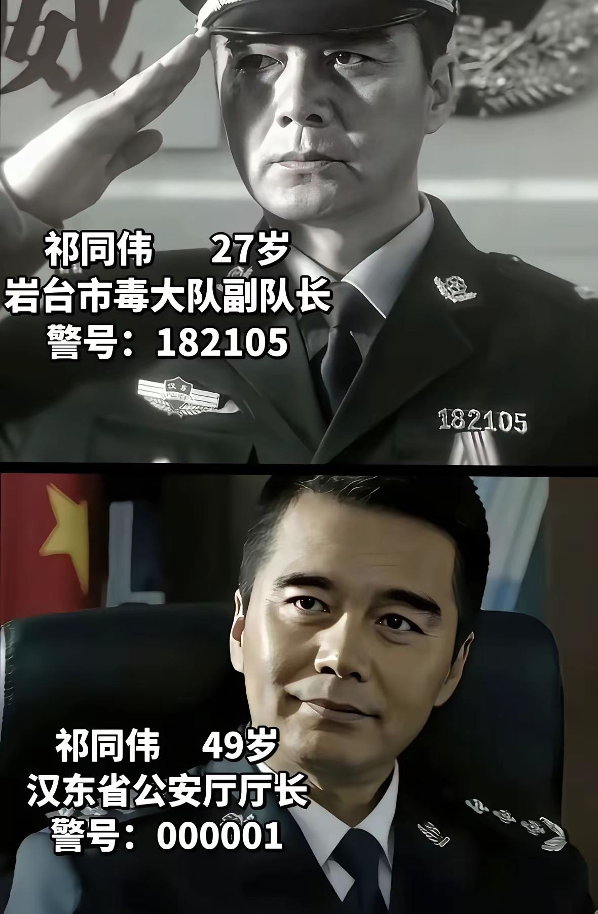 德不配位，必有灾殃，还是古话说得好。