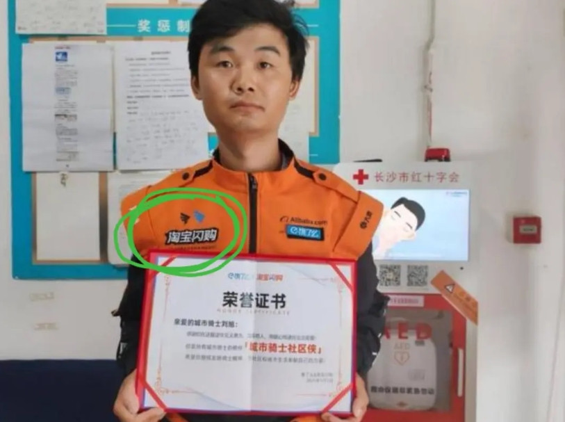 淘宝闪购（饿了么）这次一炮打响了，44岁的女老板困在冷库20分钟，被淘宝闪购的外