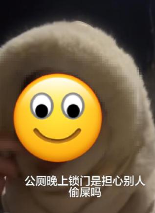 “这是担心有人偷屎吗？”宁夏银川，一女子深夜尿急，好不容易找到了一个公厕，结果正