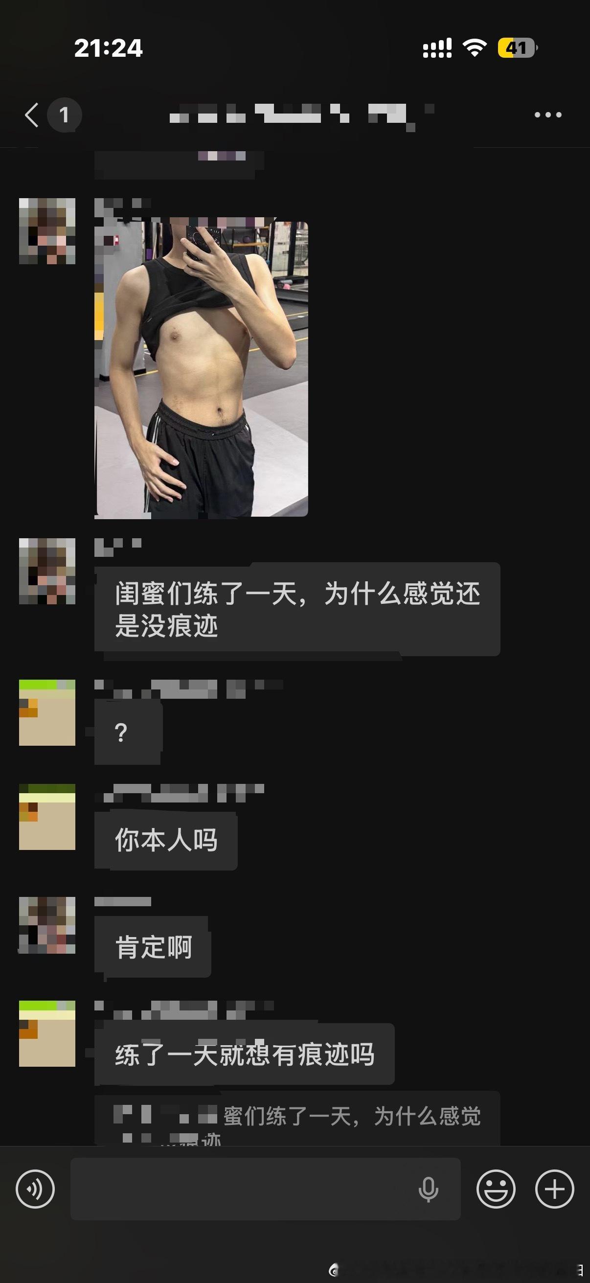 遇到嘉豪了……