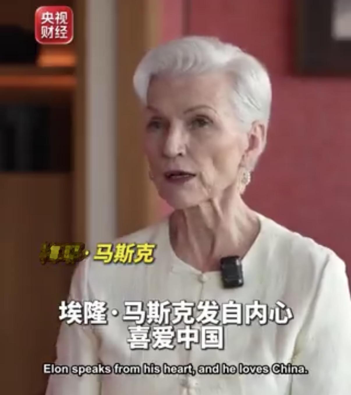 梅耶・马斯克，78岁，把在中国的行程玩成了一场沉浸式深度旅行。最近这位硬核