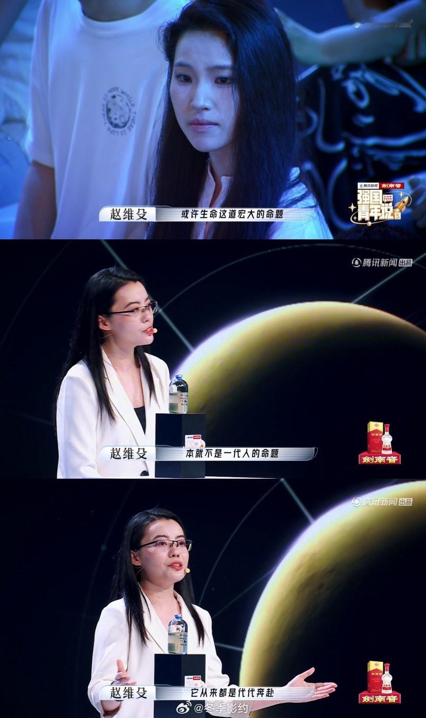 中国科学家开展微生物流浪地球计划强国青年说不再局限于地球之内的生命研究，赵维殳将