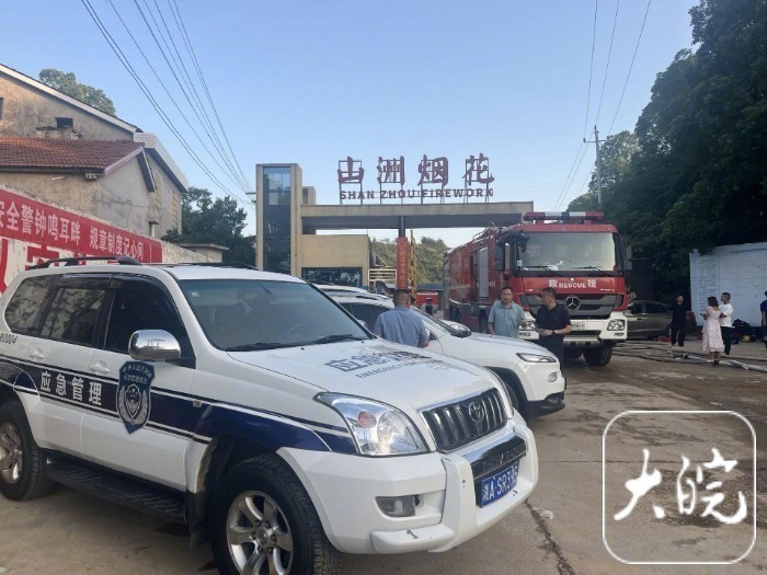 【#湖南花炮厂爆炸致多村民房屋受损##爆炸现场村民焦急等待失联家属信息#】6月1