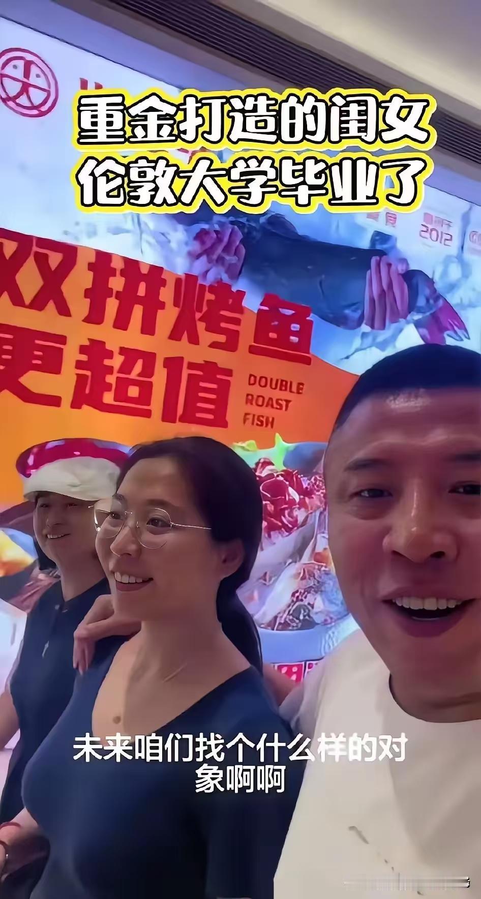 这位父亲本来想好好吹个牛，原来的镀金，现在不去镀铜，可能还沾点绿。没有什么必