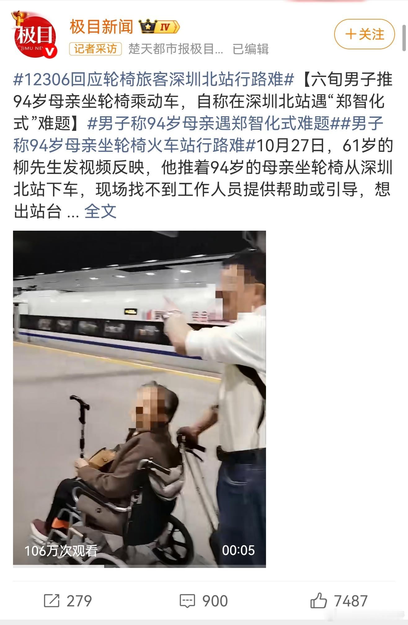 讲真话，我以前特别不理解北京地铁里的这个免费指路的大爷！但是，后来我才发现，在不