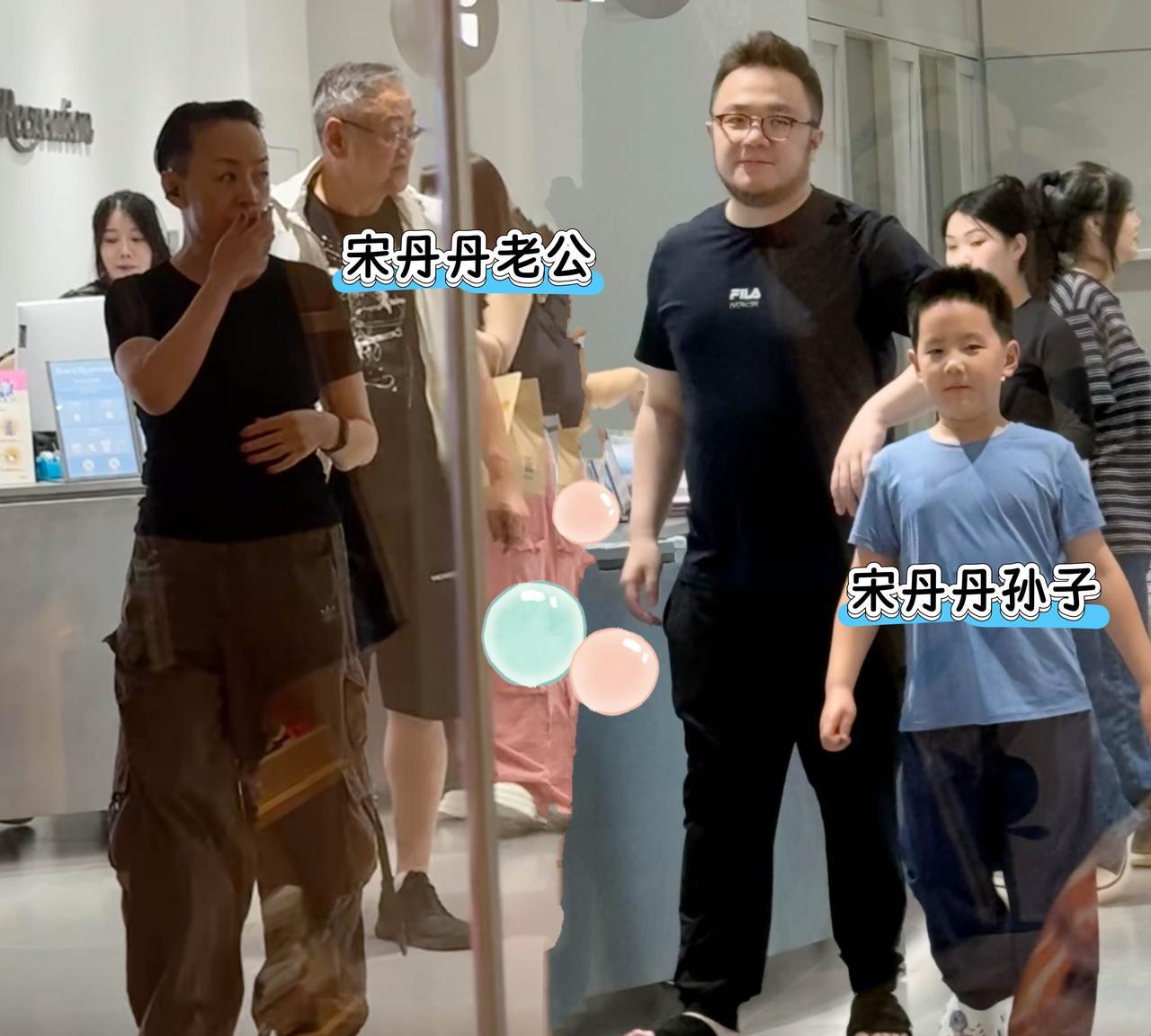 宋丹丹带着老公跟儿子一家三口逛街，孙儿跟爸爸巴图像一个模子里刻出来的，白白净净，