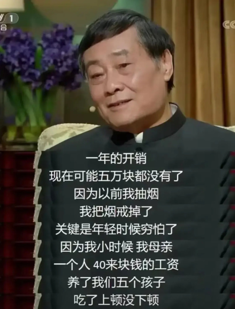 讽刺！穿布鞋、戒烟、粗茶淡饭！一年花不了5万！可是却能给私生子存21亿美金！难怪
