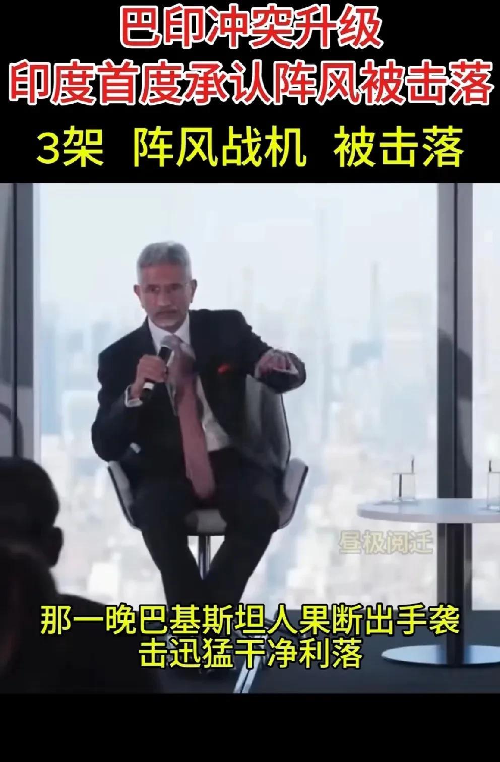 苏杰生对损失三架阵风并不服气，但被卢比奥“劝和”了。那么，卢比奥讲了什么让印度接