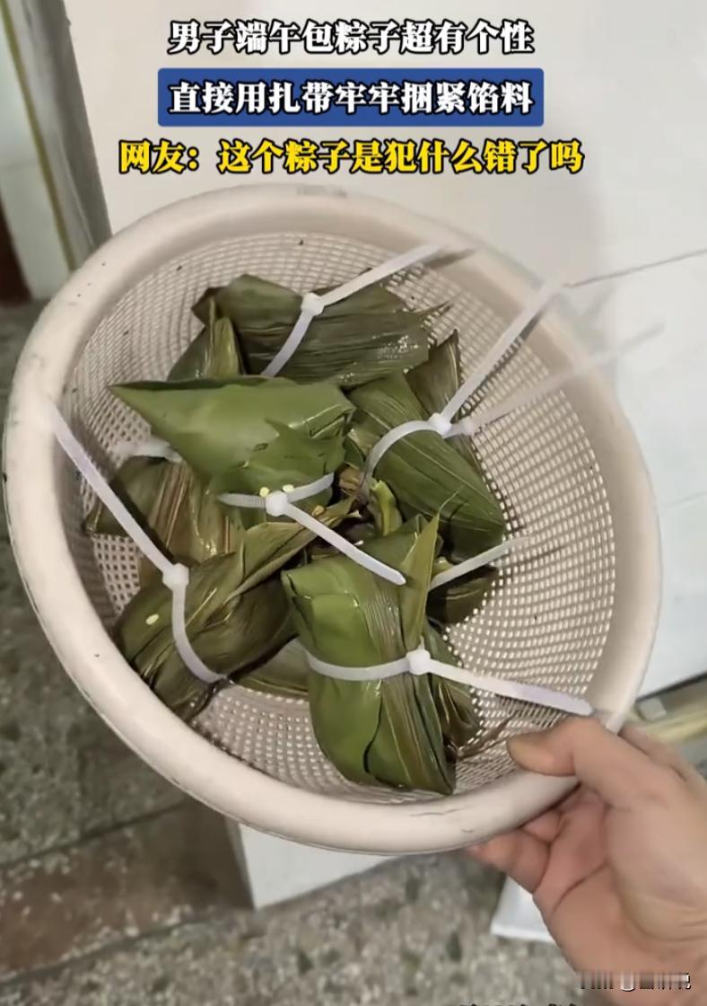 广东，一男子在家里包粽子，为了图省事，直接用扎带将粽子包好，省事倒是相当省事，包