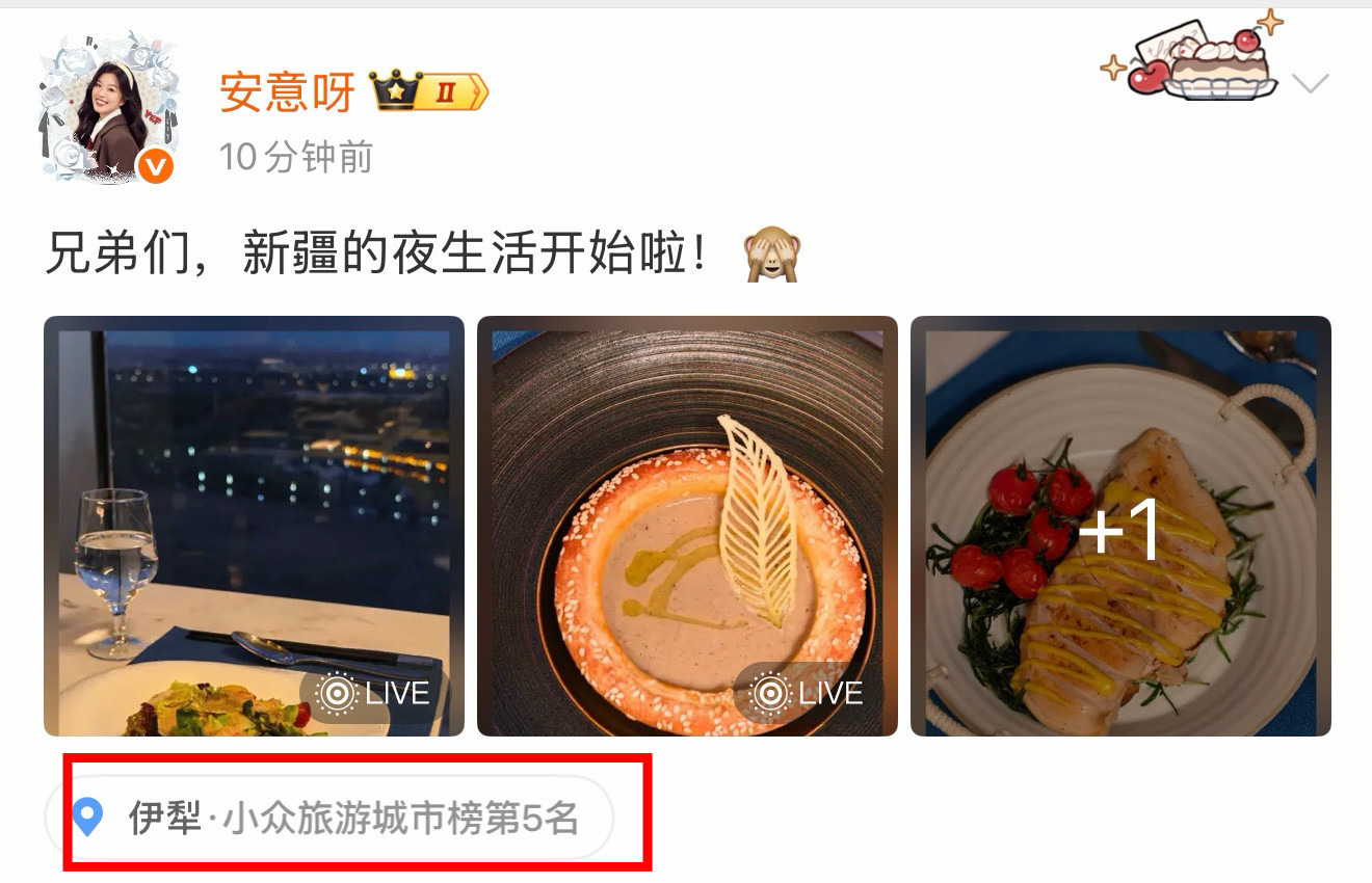 我第一次留意，小众旅游城市，还排在第五名，有点意思