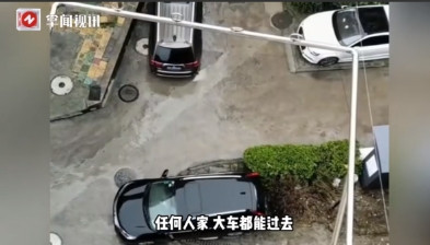 离了个大谱！”5月30日，辽宁葫芦岛，一位退休大爷因为觉得爬楼太累，于是花了1年