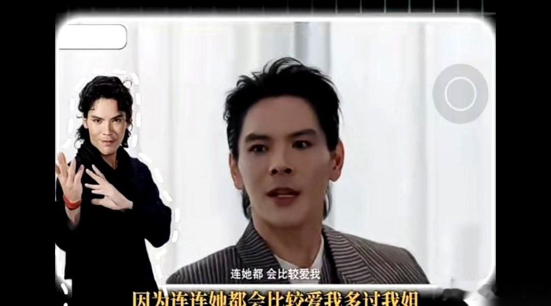 “我没女儿，所以郭碧婷第一胎生孙女，我开心死了。”综艺节目的聚光灯下，向太笑得