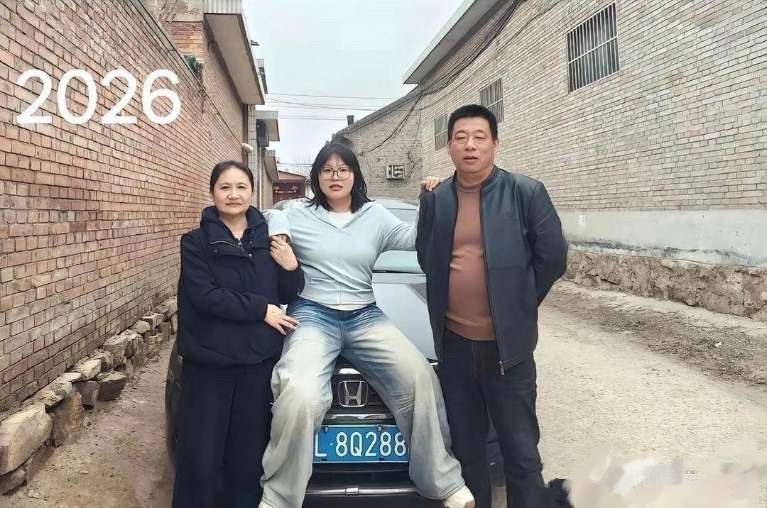 这算是家道中落了吗？