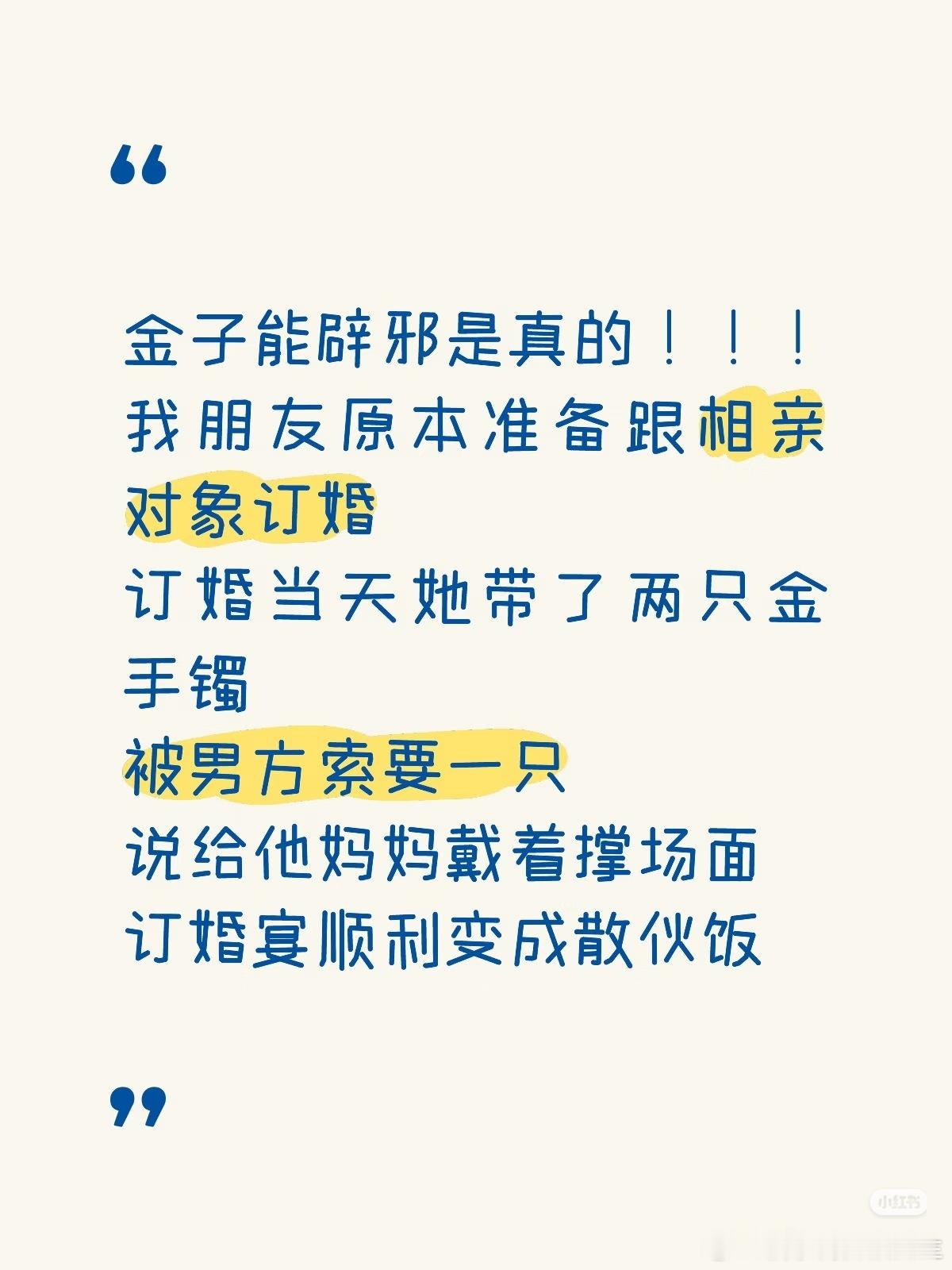 “大师我还是放不下他”“他损你财运”“谢谢大师我悟了”