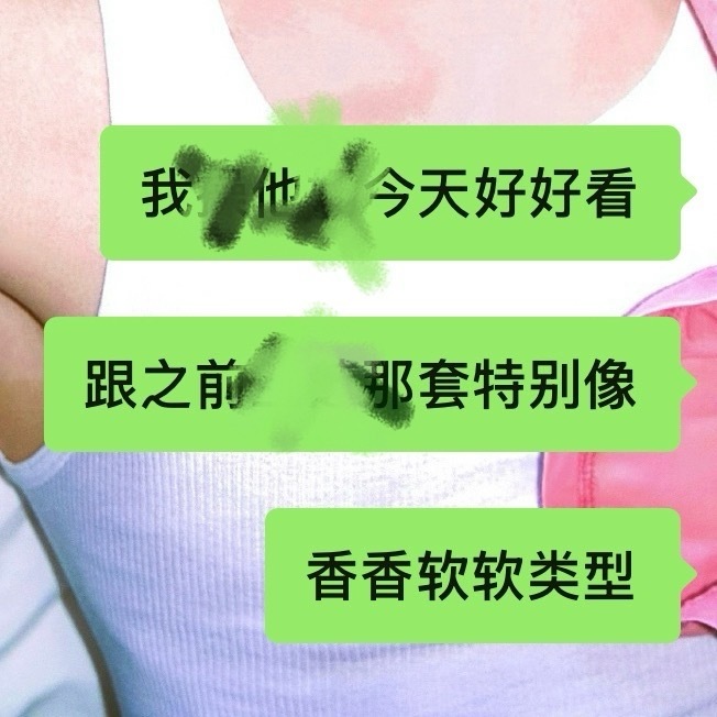 哎呀这套造型一出来我🤗