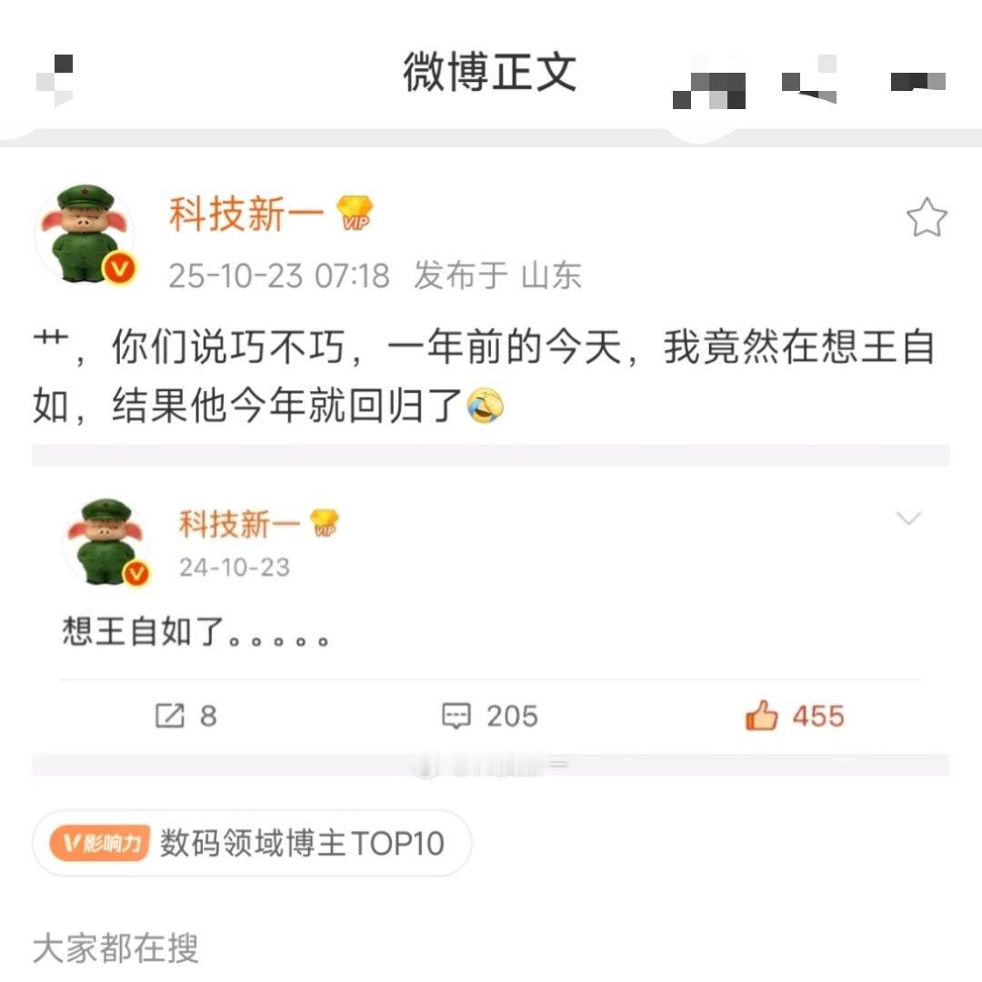 欠一个亿是一种能力。[doge][doge][doge]​​​