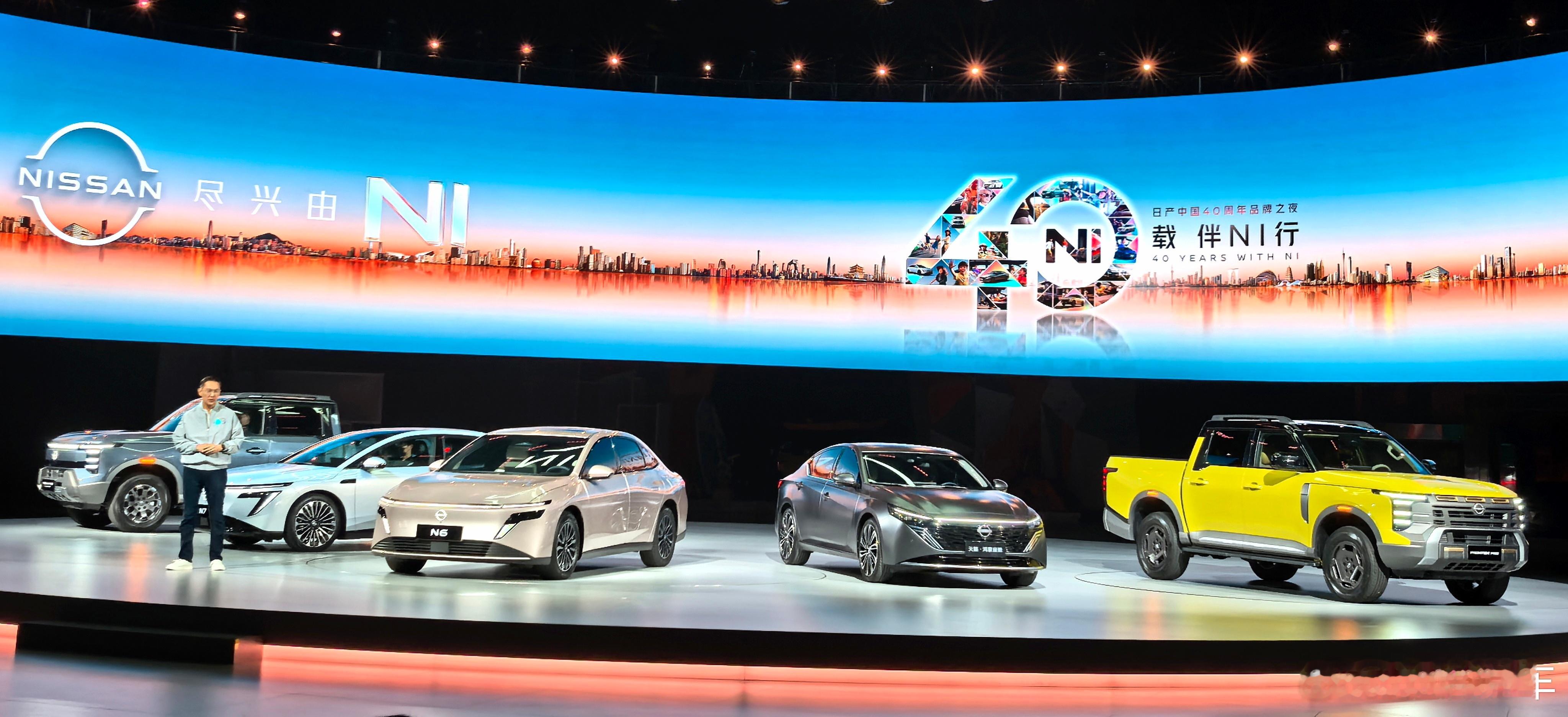 日产中国四十周年放大招！天籁、N6、N7、日产FrontierPro，这么多款