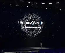 鸿蒙生态向亿级设备规模迈进！HarmonyOS6&7终端设备数突破9000万；来