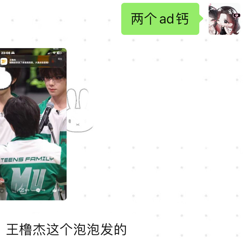 好好好