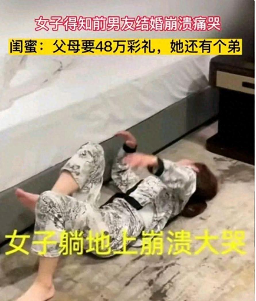 江西上饶，一对情侣相恋3年准备结婚，女方要求男方有车有房彩礼48万，一分都不能少