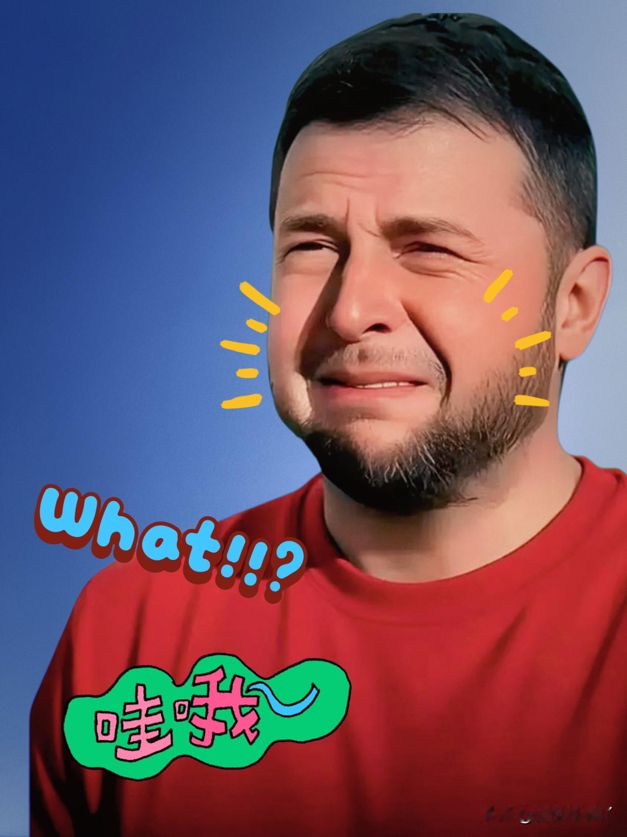 刚得到消息,乌克兰和俄罗斯正式宣布了10月25日,乌克兰国家紧急情况服务局