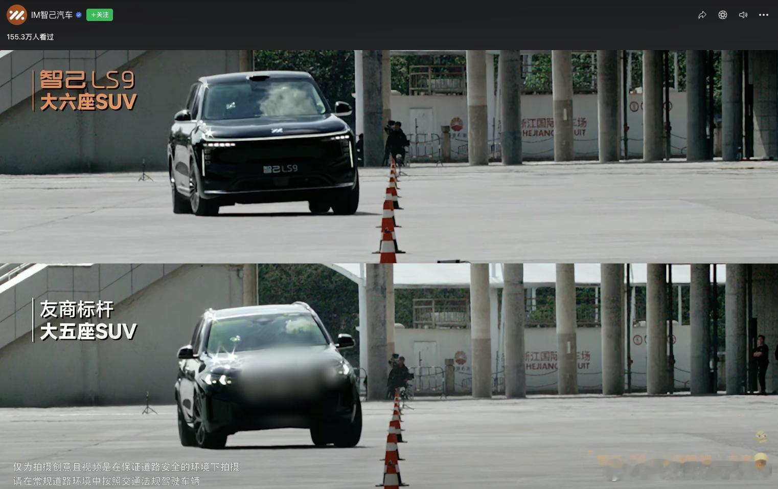 这个大5座SUV标杆，白打码了，谁认识的LS9绕桩的侧倾看起来怎么样，是不是还不