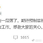 罗永浩说告一段落后又9次发文最近，科技圈和创业圈又被罗永浩整出了不小的动静。罗永