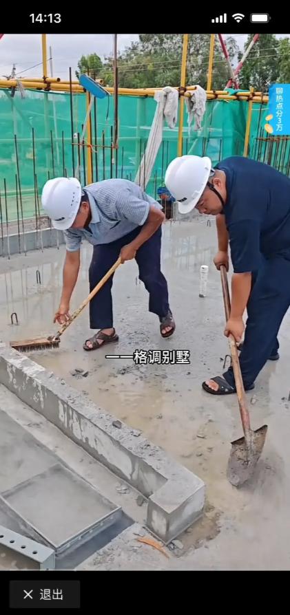 全红婵可以安心了！给她修豪宅的承建方，迫于舆论的压力！最终还是妥协了，这几天