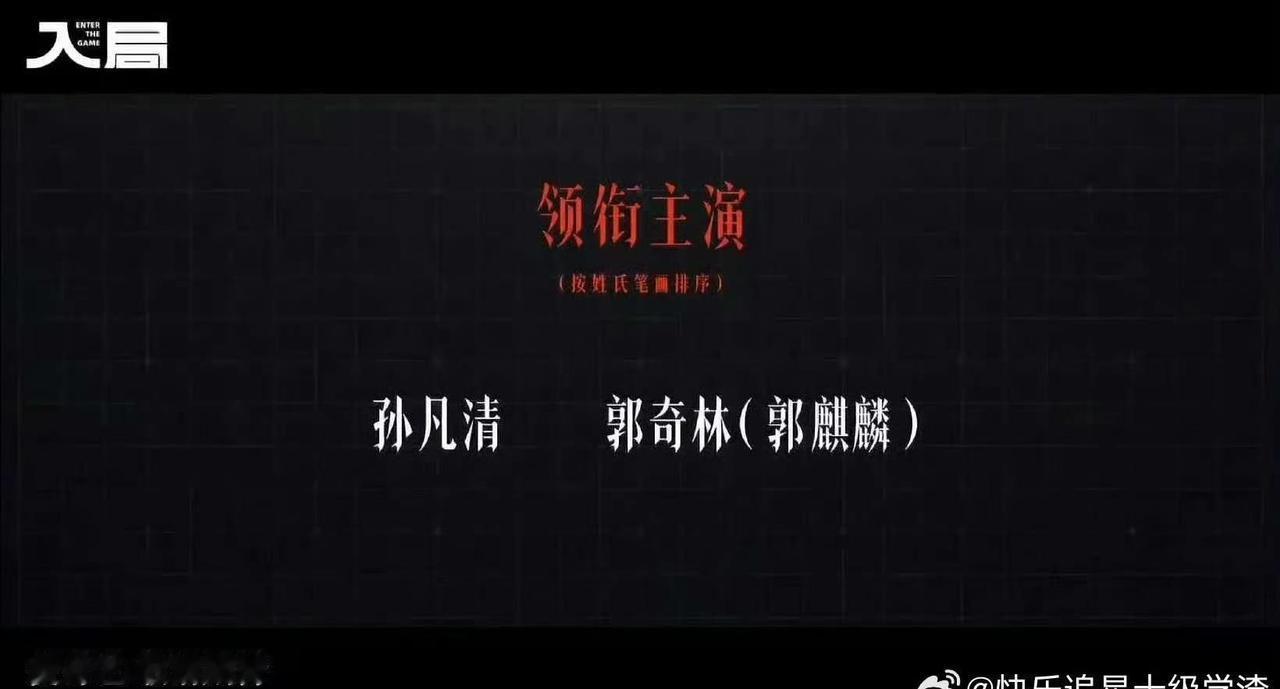 哦莫孙凡清真的不要宋祖儿了​​​