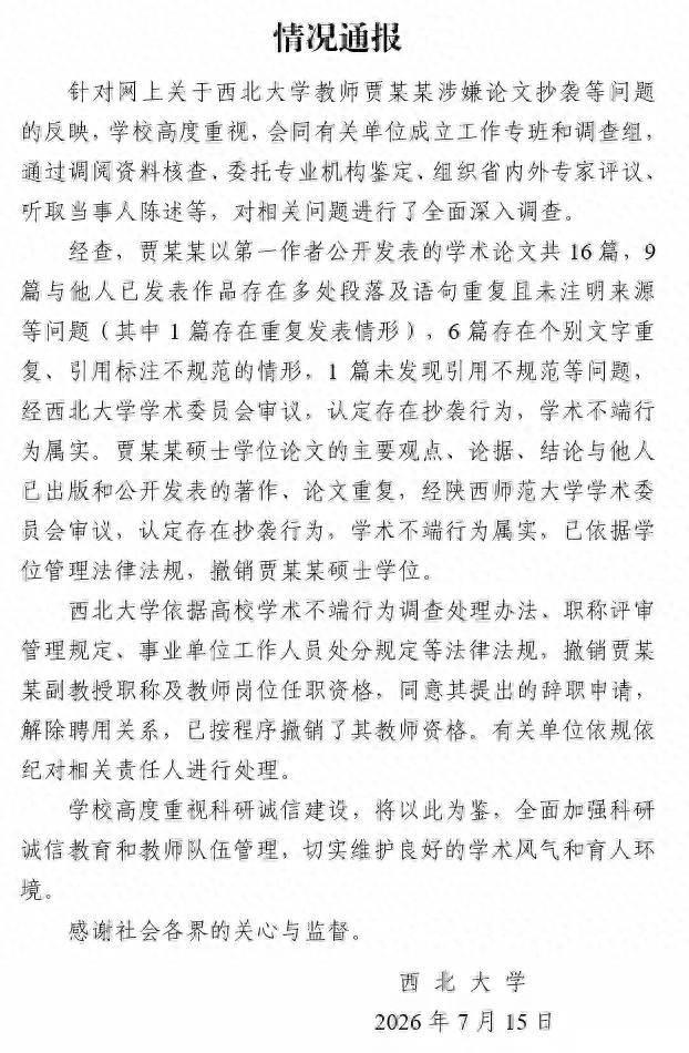 看到贾浅浅那首《我的娘》，我整个人都麻了。如果这就是当代文坛推崇的“才情”