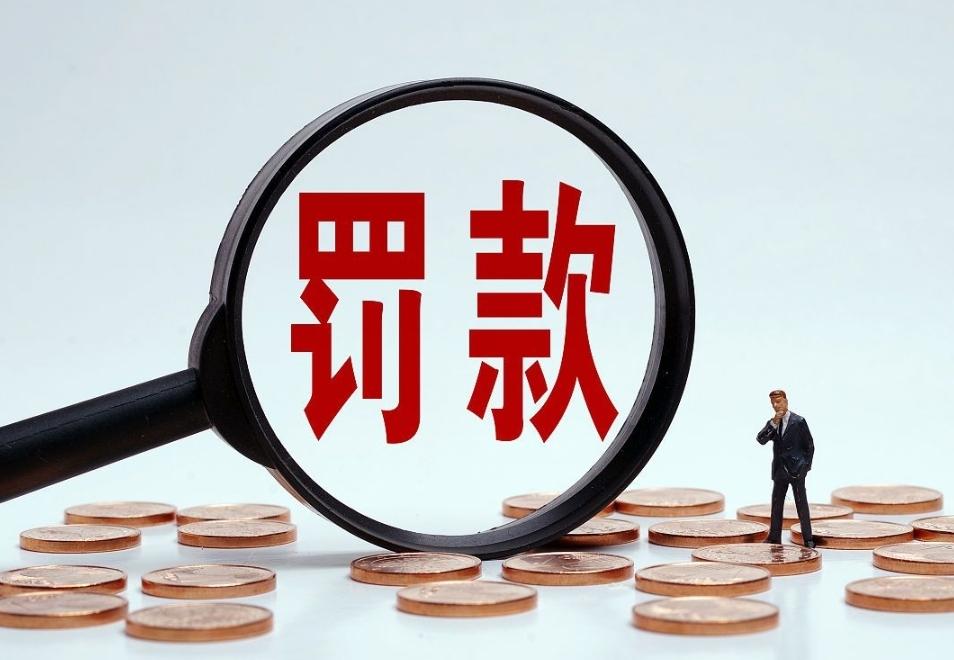 昨天我发了篇文章说的是厂里有人提前吃饭被记大过并罚款的事，今天我特意查了下：我