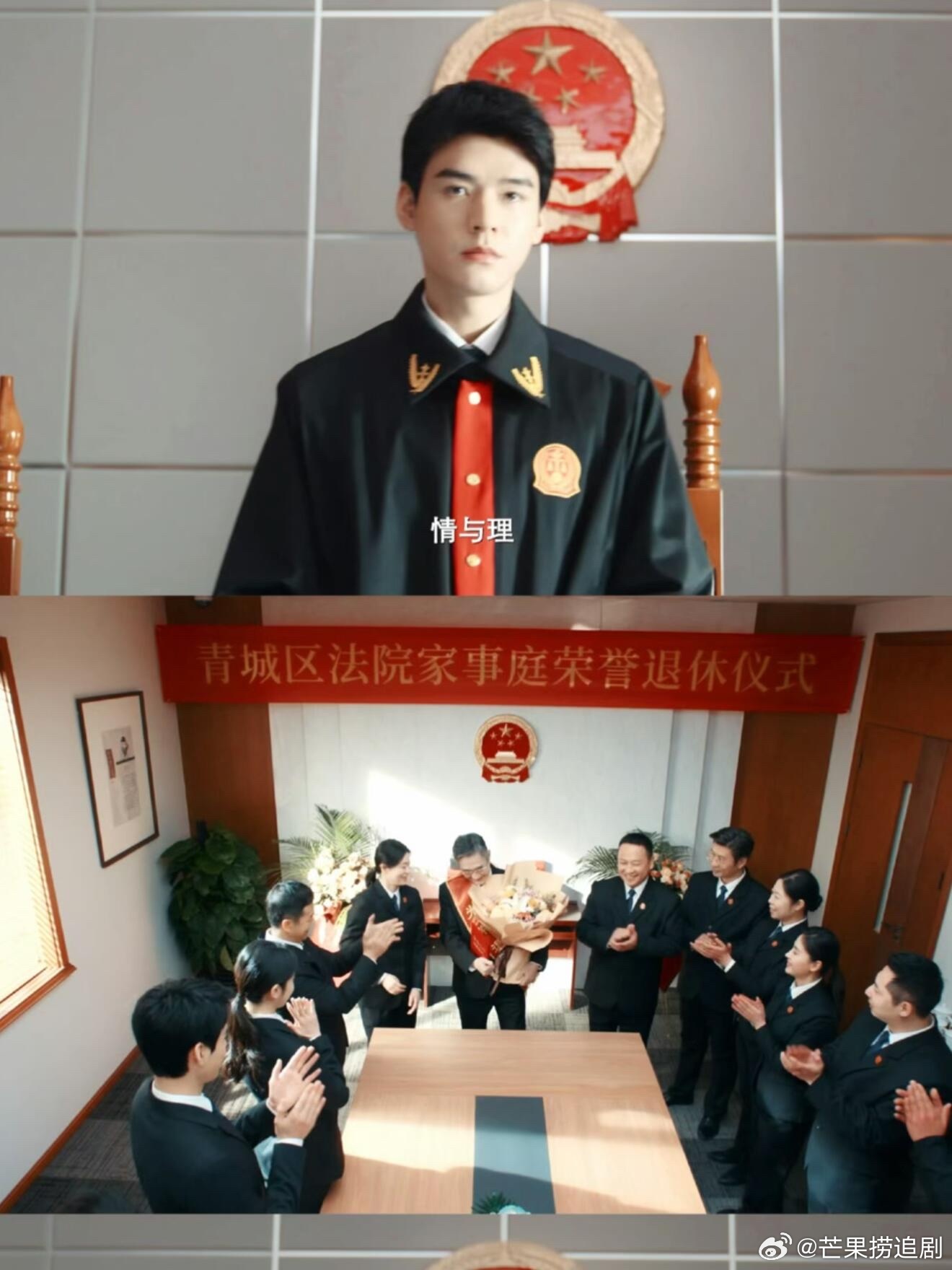 龚俊《家事法庭》收视率实时破2.2直接登顶了，感觉这剧拍得其实是很适合年轻人看的