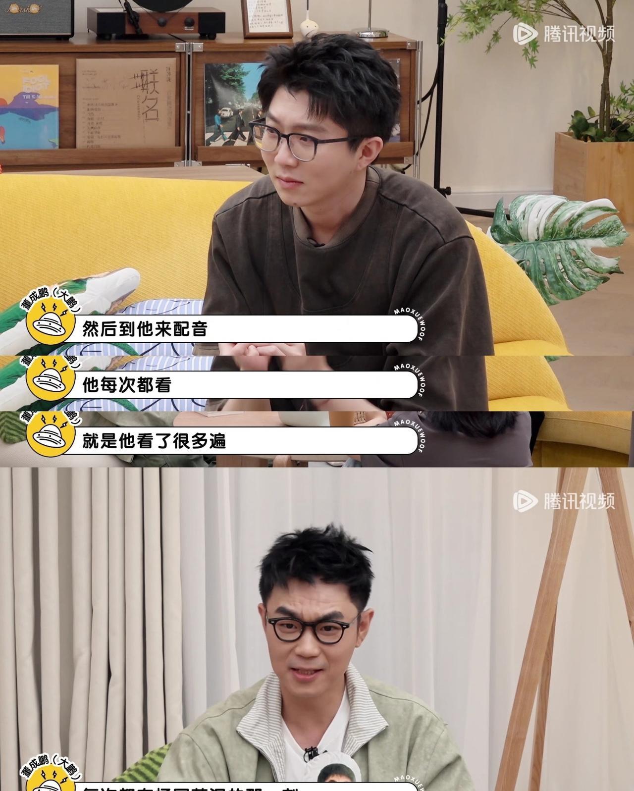 华仔看杨幂演戏眼眶红了？大鹏揭秘：她是我亲自求来的！刚播的《毛雪汪》里，大鹏