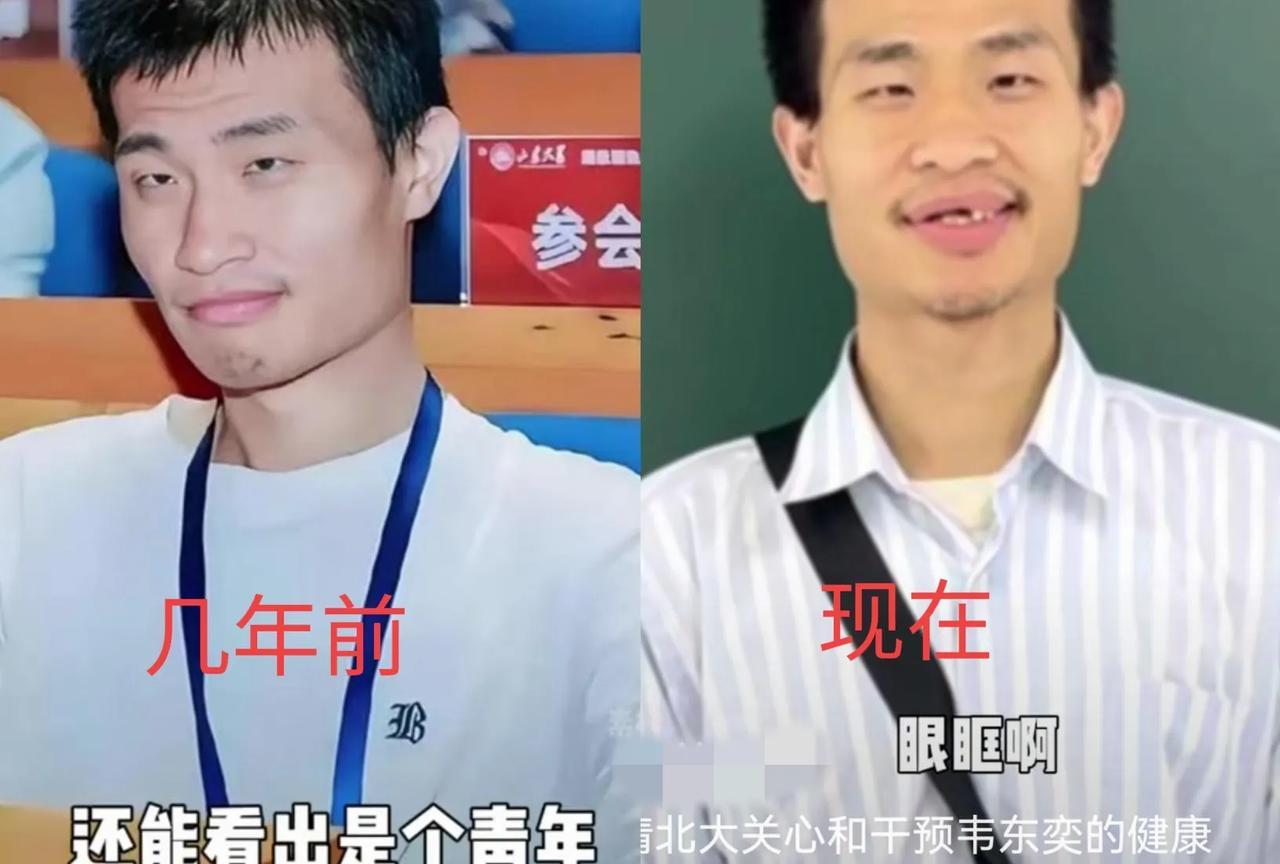大家都在膜拜赞扬北大数学天才韦东奕——韦神，但有一个现象，真的值得大家去关心