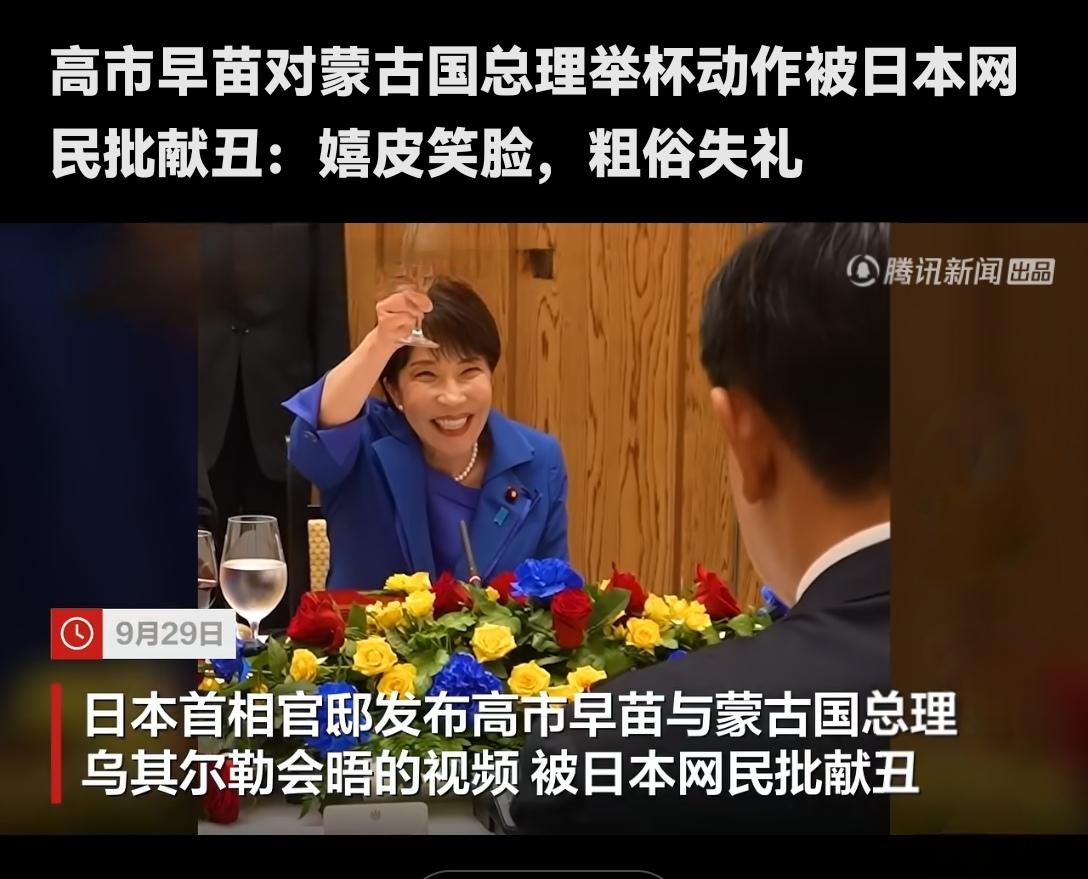 日本的新闻审美果然很不一般，这样的画面国民不破防才怪以为是拍摄角度把高市早苗