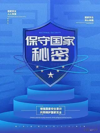 无需猜测！日本教授亲口承认：对华间谍活动一直在做，手段比想象更隐蔽7