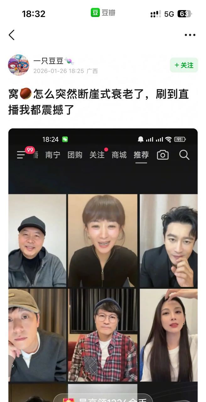 为什么会突然断崖式衰老